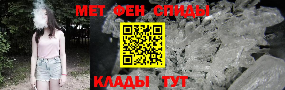 АМФЕТАМИН VHQ Отрадное