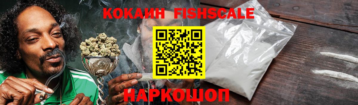 Отрадное  Cocaine Перу  Кокаин Колумбийский  дарнет шоп  Вход с VPN 