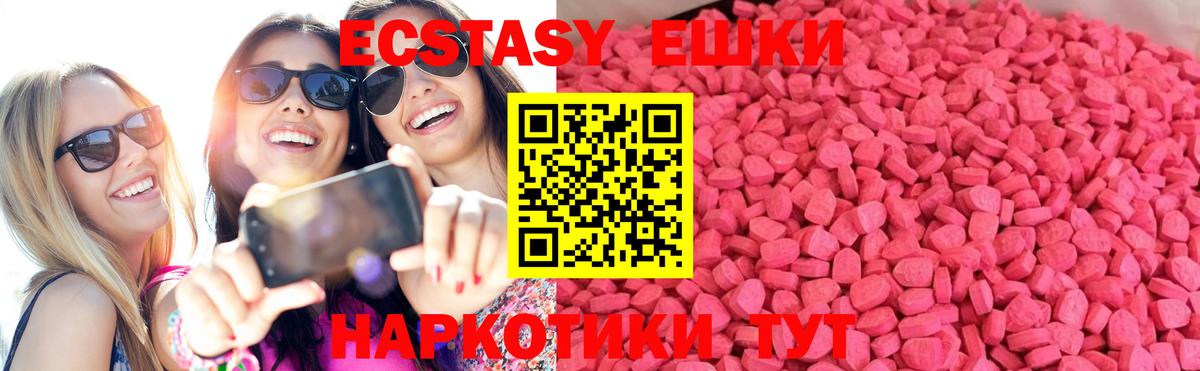 Отрадное  ГАШИШ  COCAIN  Вход с VPN  АМФЕТАМИН кристаллы  Где найти наркотики?  Меф МЯУ МЯУ кристаллы  МЕТАДОН  КЕТАМИН 