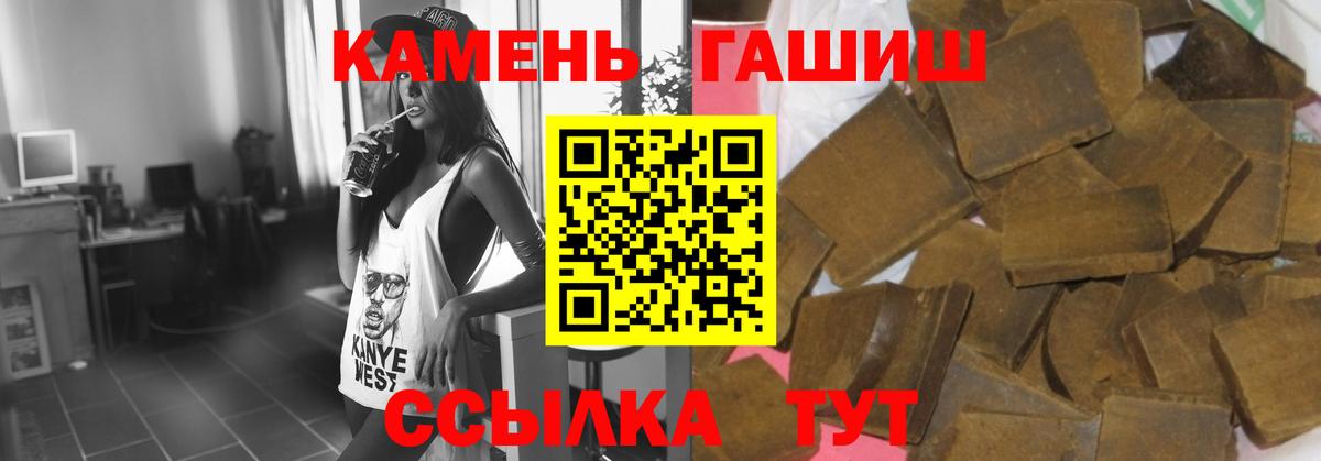 ГАШ Изолятор Отрадное