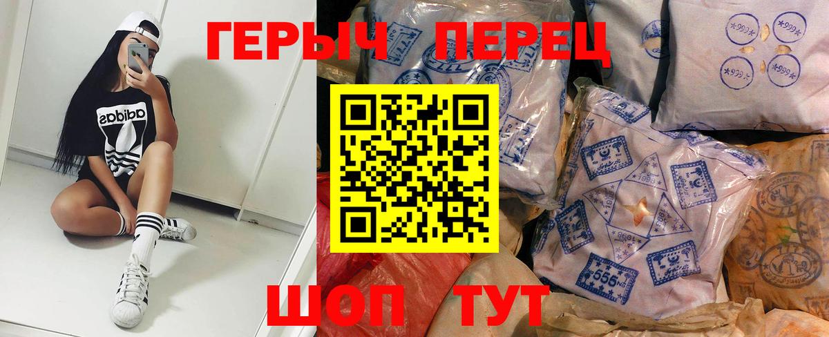 ГЕРОИН Афган Отрадное