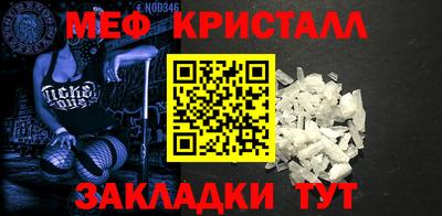 гашиш Пугачёв