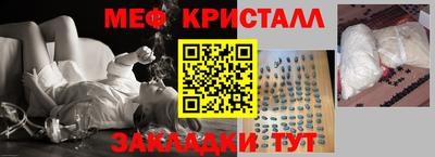 стафф Пыть-Ях