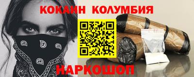 героин Пушкино