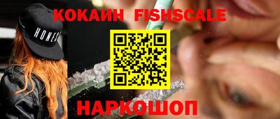 стафф Пыть-Ях