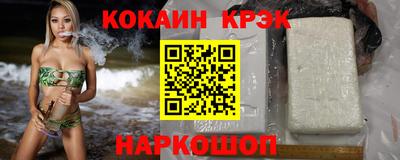 стафф Пыть-Ях