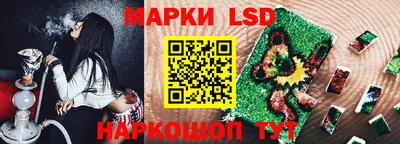 стафф Пыть-Ях