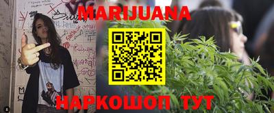гашиш Пугачёв