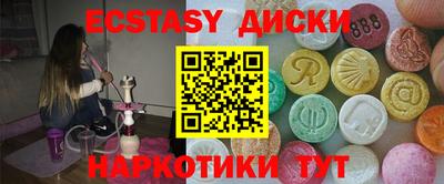 стафф Пыть-Ях