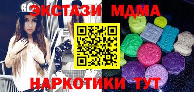 гашиш Пугачёв