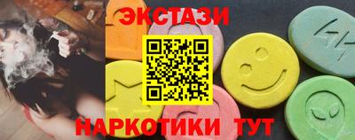 стафф Пыть-Ях