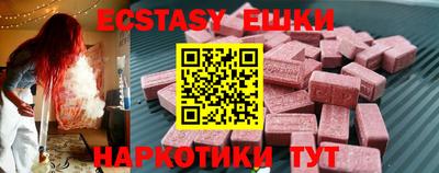 гашиш Пугачёв