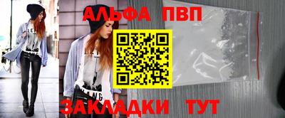 стафф Пыть-Ях