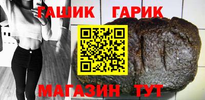 гашиш Пугачёв