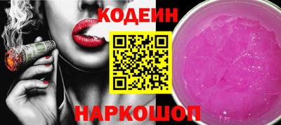 гашиш Пугачёв