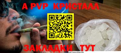 mdma Рузаевка