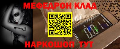 стафф Пыть-Ях