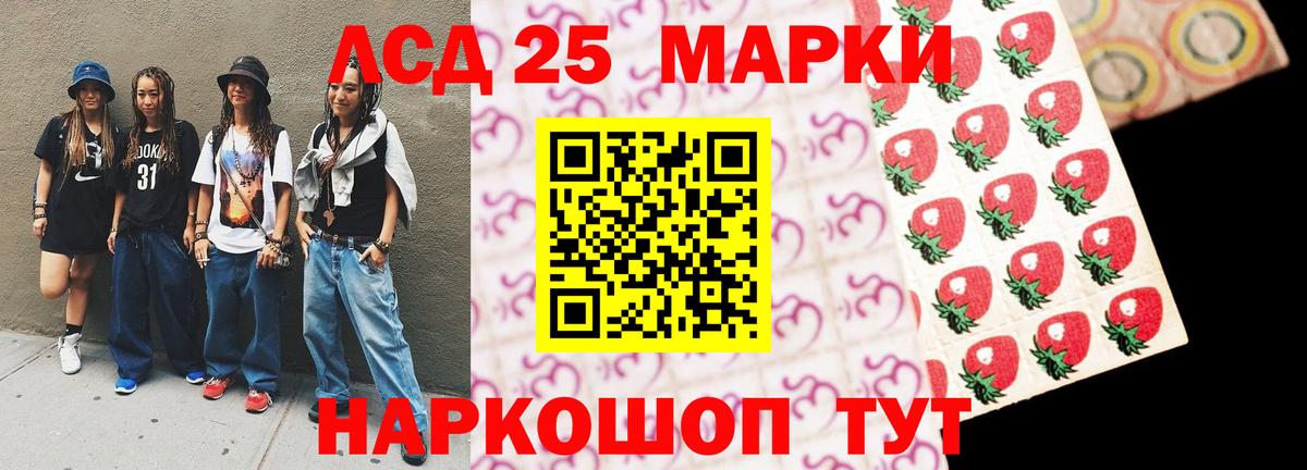 ЛСД экстази ecstasy  Вход с VPN    онион  Отрадное  ЛСД экстази кислота 