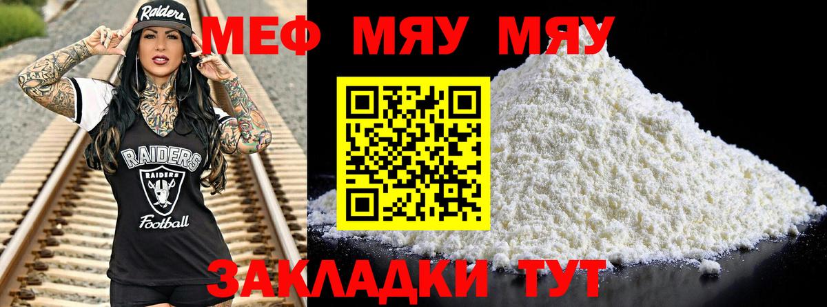 Галлюциногенные грибы Отрадное