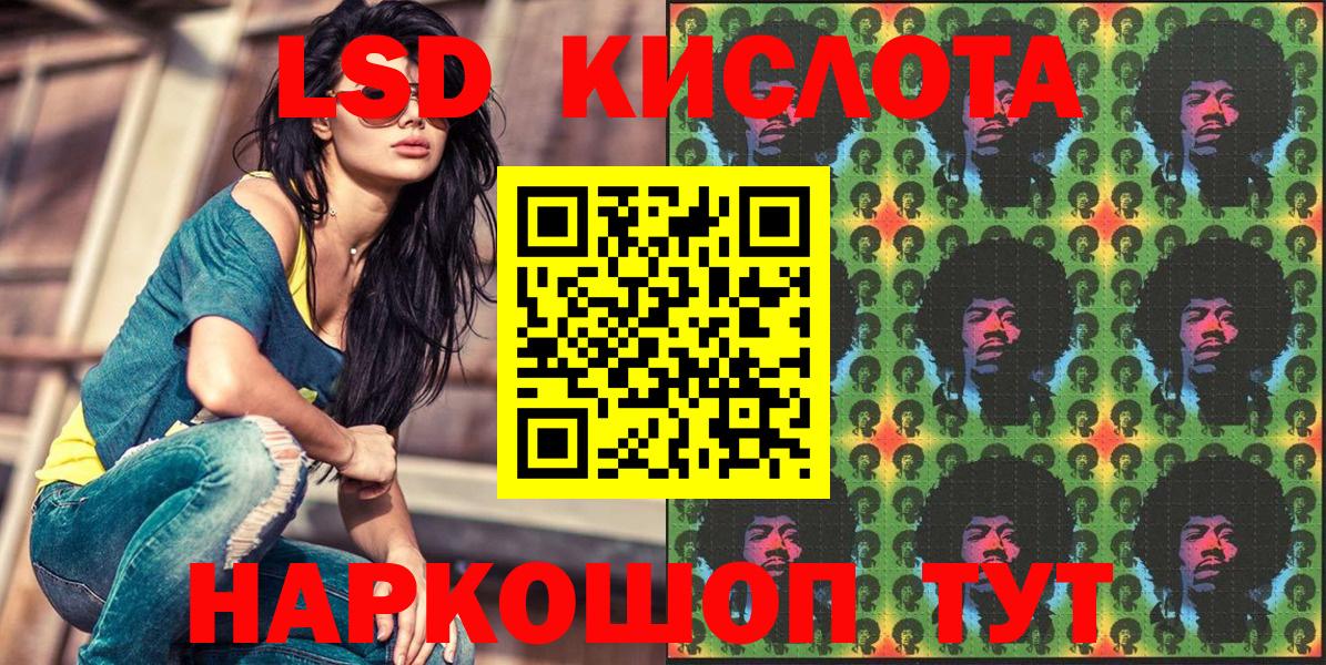 Марки N-bome 1,5мг  Вход с VPN  Марки N-bome  цены   Отрадное 