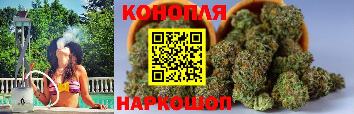 МАРИХУАНА Amnesia Отрадное